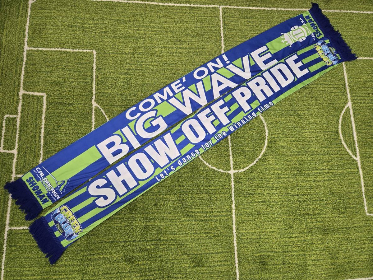 大変お待たせいたしました。
先日ご注文いただきましたサマースカーフマフラーは、全日本フットサル選手権の御殿場にて引き渡し開始いたします。
名古屋ラウンドにも先行で数本持って行きますので注文された方はお声がけ下さい。
よろしくお願いします🙇‍♂️
