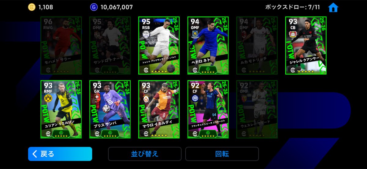 shuna242's tweet photo. 週間FPのチェルシー陣はやっぱり一切当たらない、4回引いたら選択できるようにしてくれませんか、KONAMIさんイーフトでチェルスカを作りたいんです！ https://t.co/98SkbkxOew