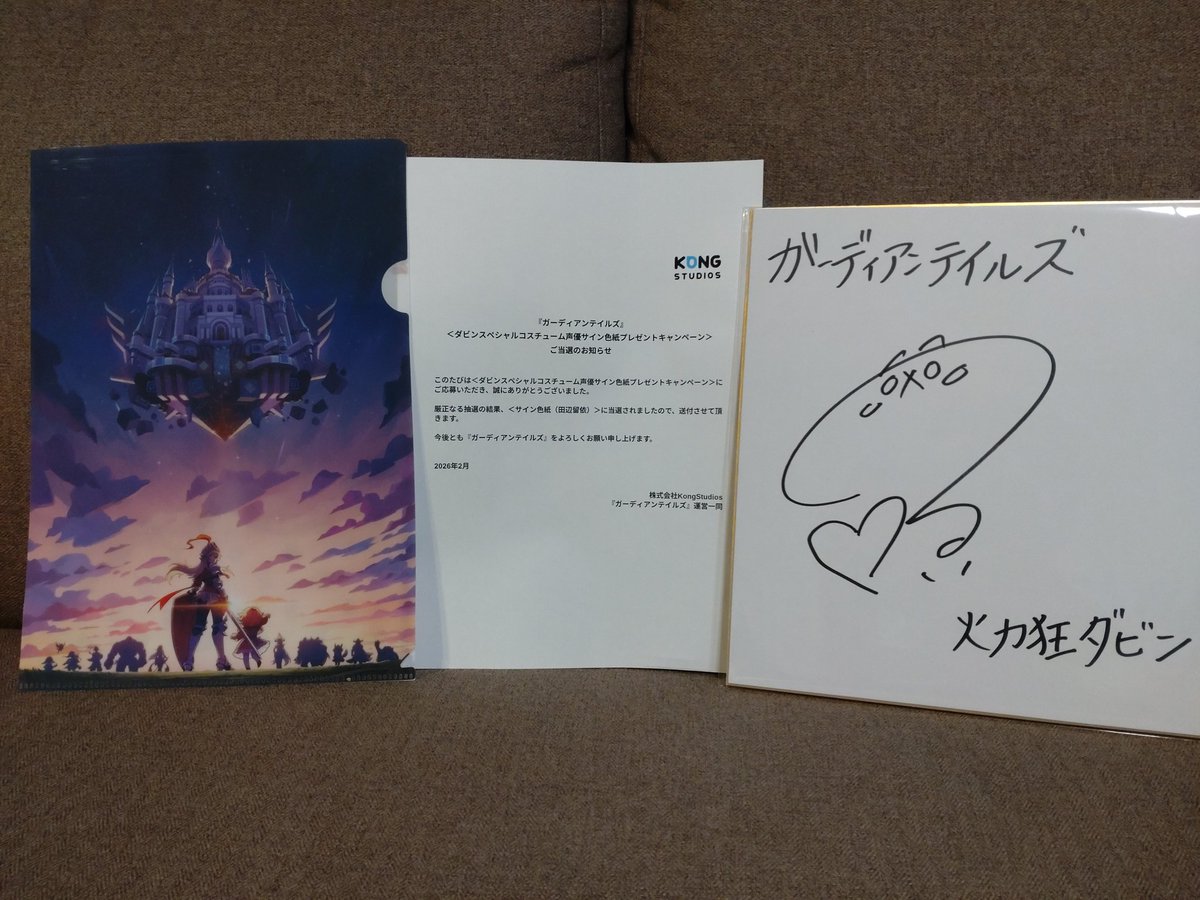 本当に 選んで頂きありがとうございます😊 仕事の疲れがなくなったぜぇ