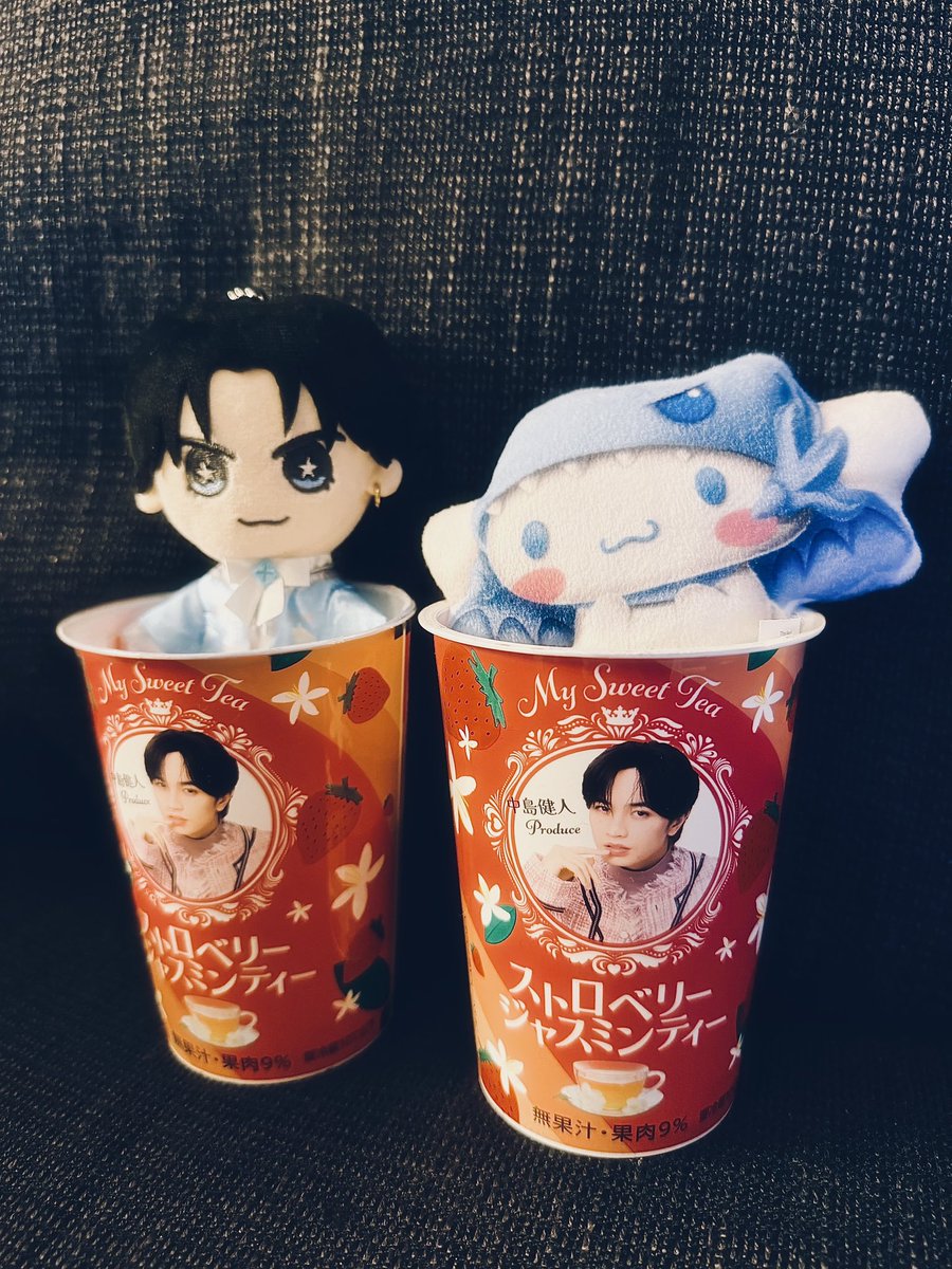 まだ飲んでる途中で〜す😂 飲み切ったら小物入れにしようと思ってるよ