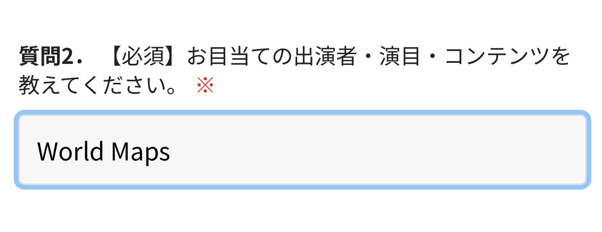 酒袋のかずま♨️5/4(日)音浴はぽん二〇二五 (@kzm_oto92) on Twitter photo 