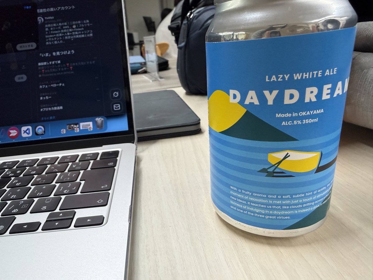 Yuidyy_555's tweet photo. ふぅ。やっと飲める。
緊張したぁぁぁ(保護者)
#SRENEXT #Roadto https://t.co/SnhT49GAyI