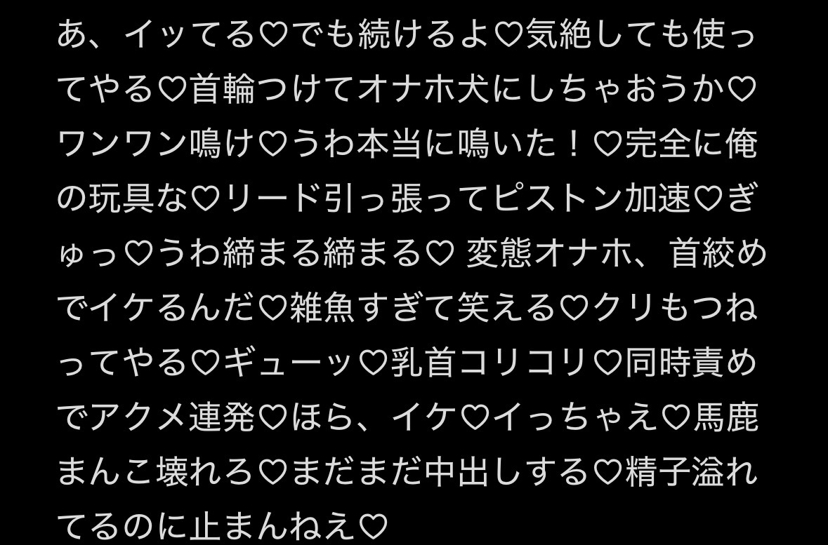 Ryo (@Ryo15974) / Posts / X