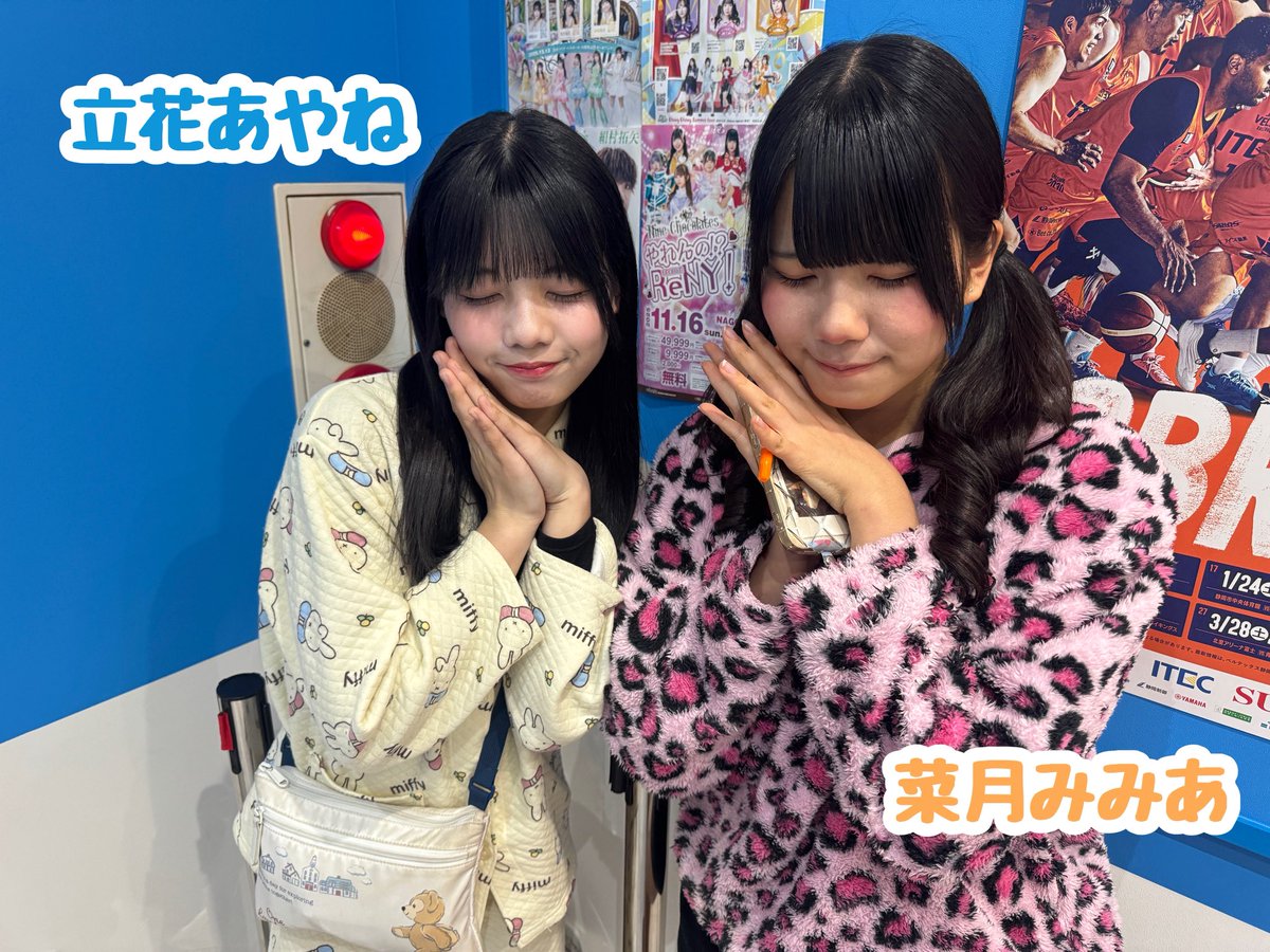 びーだま×ゆぴめあワンコインライブ』 ありがとうございました