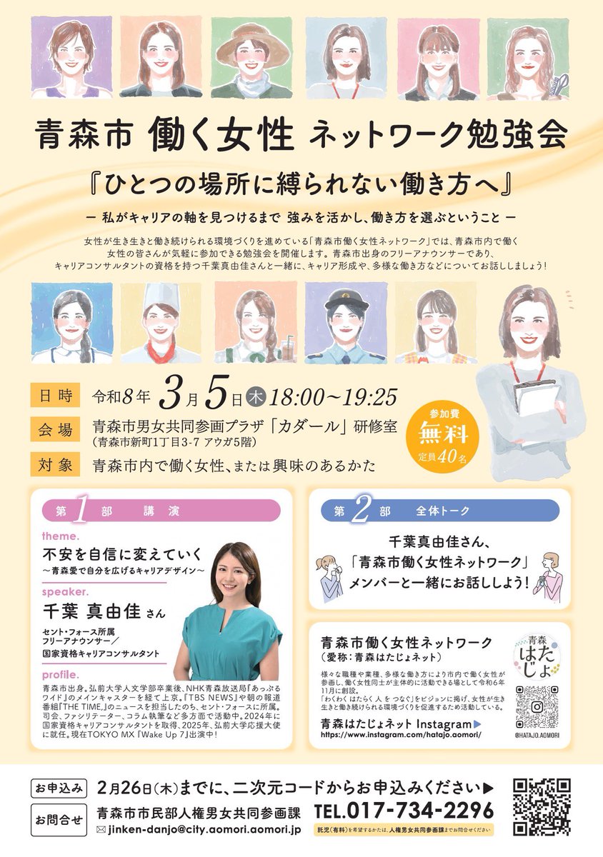 サトムラヨシミ tweet media