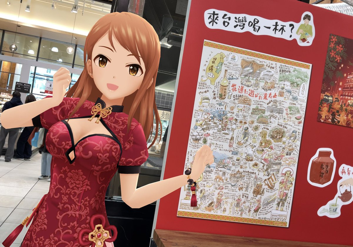 elckski's tweet photo. 加蓮と花蓮

#北条加蓮 
#デレステAR 
#デレスポAR https://t.co/oIlPthRJcV