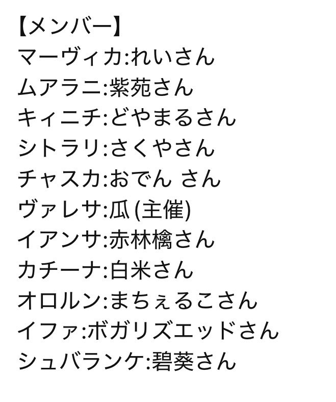 瓜(うり)@固ツイ併せ募集中 tweet media