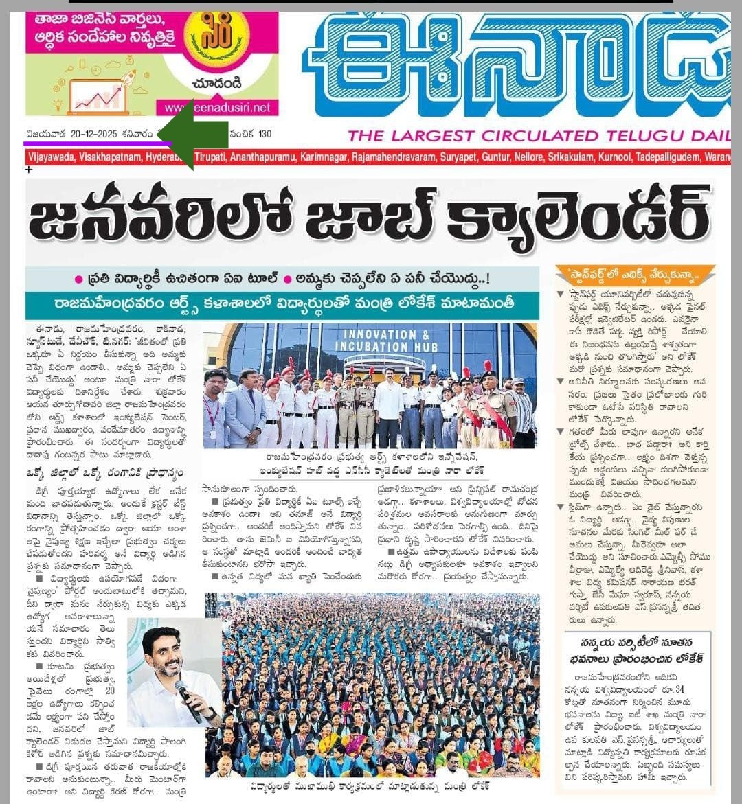 apjobaspirants's tweet photo. హామీలు నమ్మి భారీగా ఓట్లు వేసి గెలిపించిన లక్షల #AndhraPradesh నిరుద్యోగుల కుటుంబాలకు న్యాయం చేయండి🙏

దయచేసి ఈ ట్వీట్ కి స్పందించండి @naralokesh అన్నా😭

20 నెలలుగా జాబ్ క్యాలెండర్ పై మీడియా కథనాలు ఆచరణలో లేవు. ఇప్పటికే విలువైన సమయం ధనం నష్టపోయాం😭

#SaveAndhraPradeshUnemployed https://t.co/qvB845R6Qv
