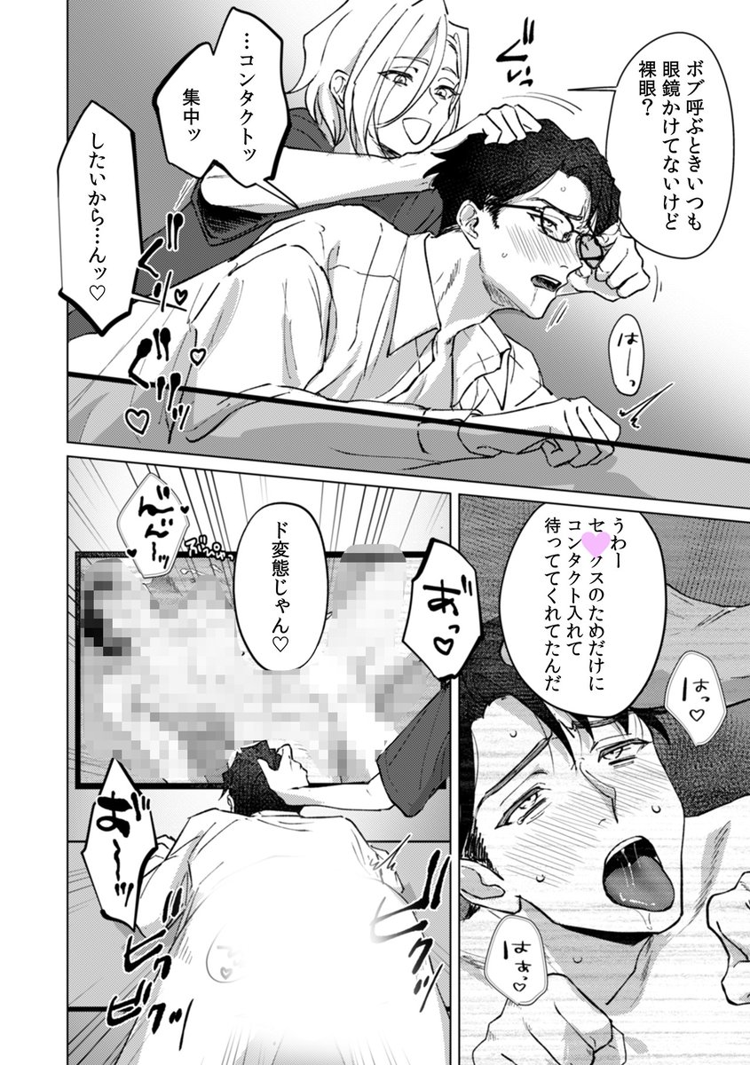 掴田 tweet media
