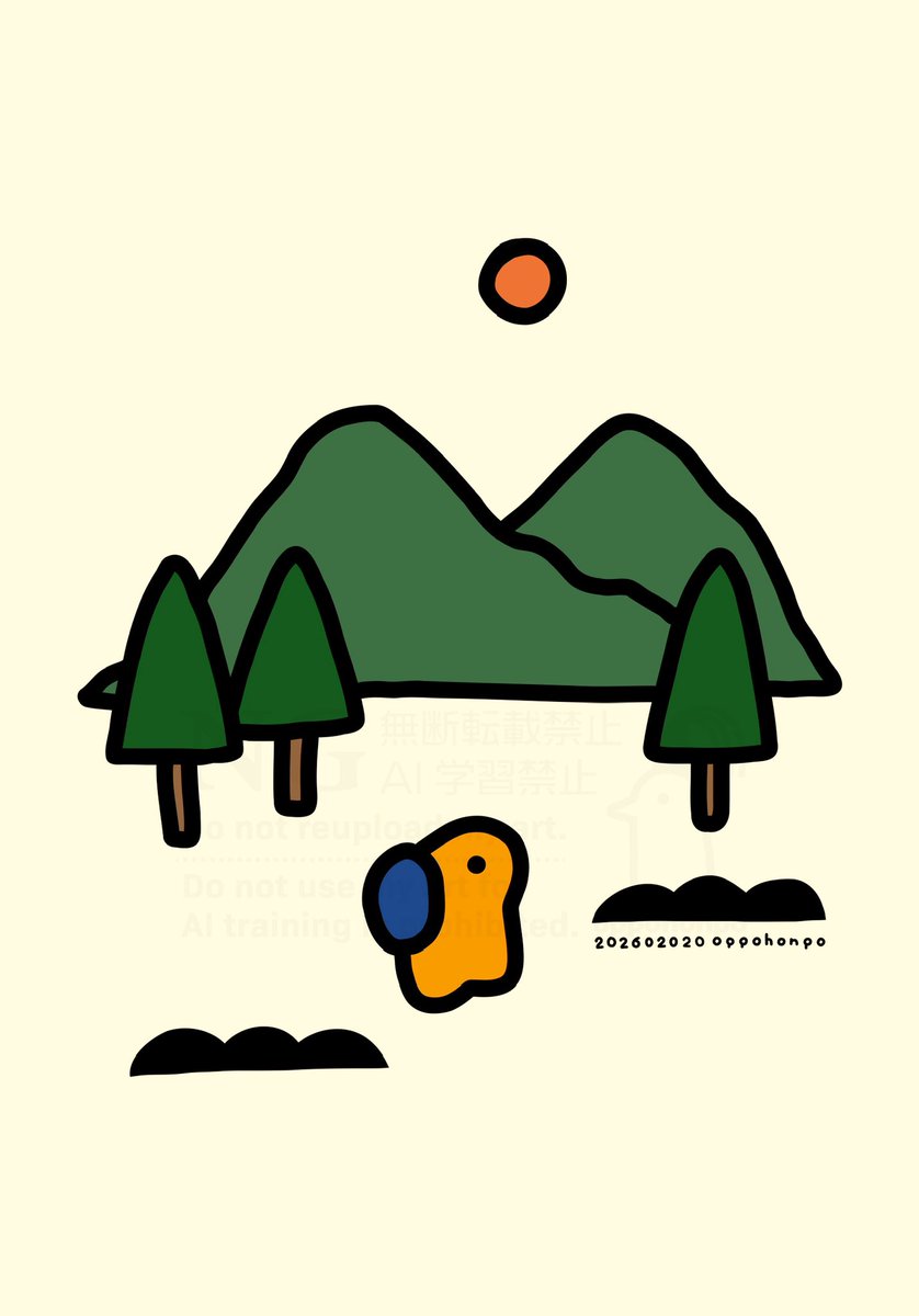 「あの山の向こうまで…」

#illustration #illust
#イラスト #ゆるいイラスト