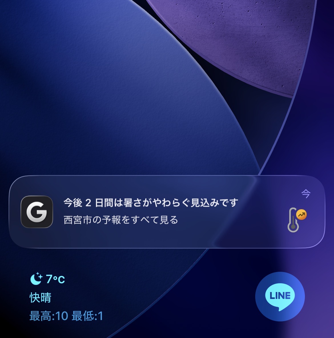CubeRockie's tweet photo. 冷帯目線すぎる https://t.co/oOadlD7uqf