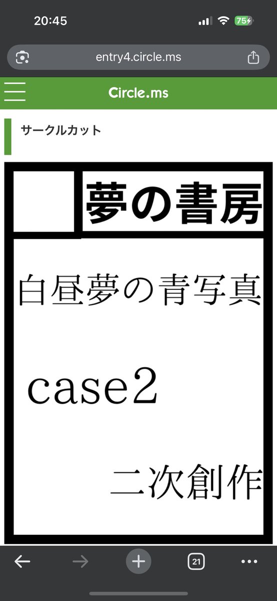 ぎわら tweet media