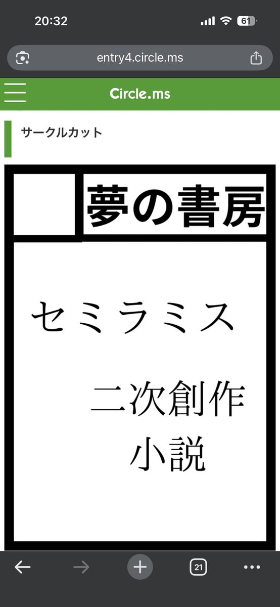 ぎわら tweet media
