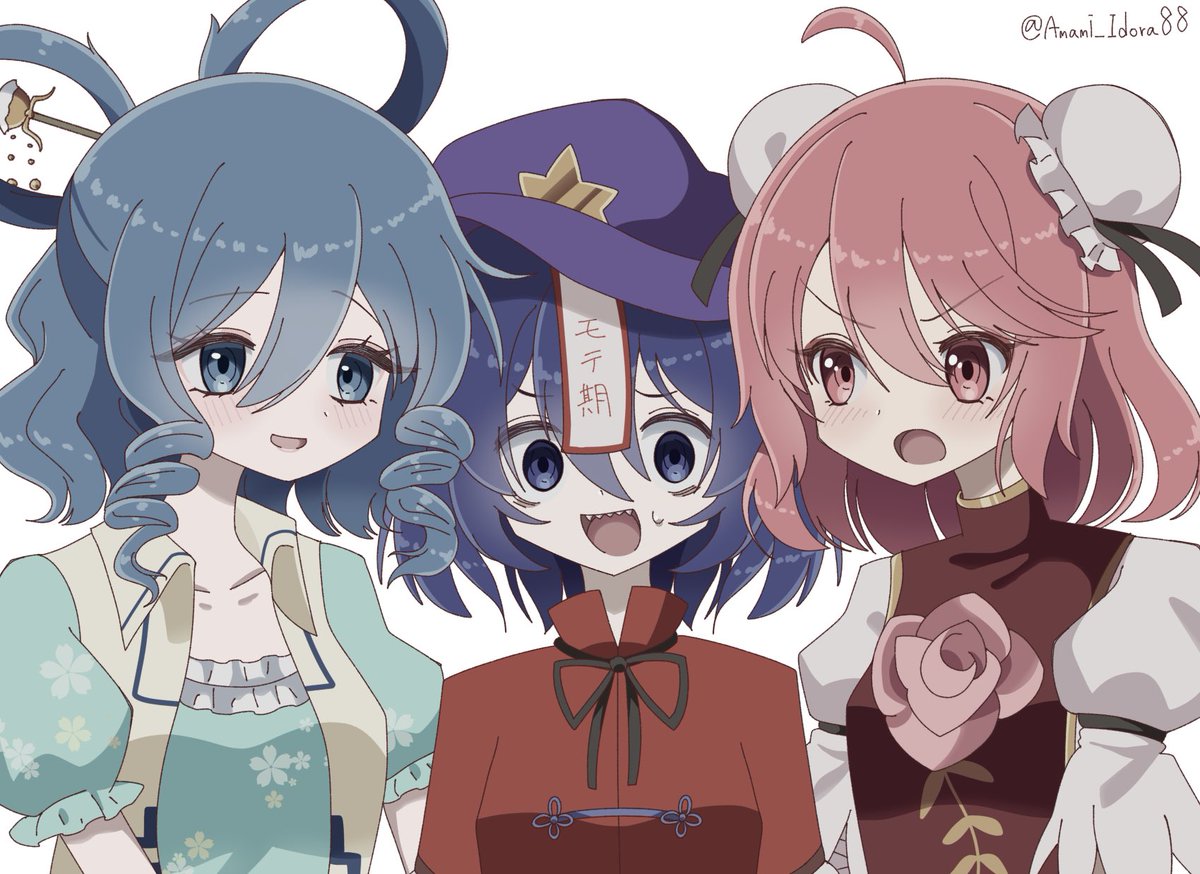 せいよしかせん、好(ハオ)