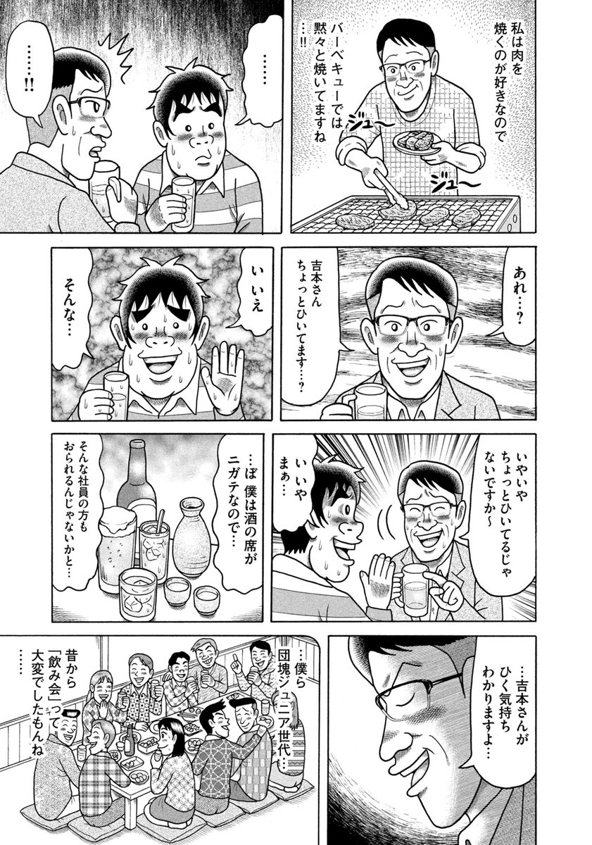 (2/6) 