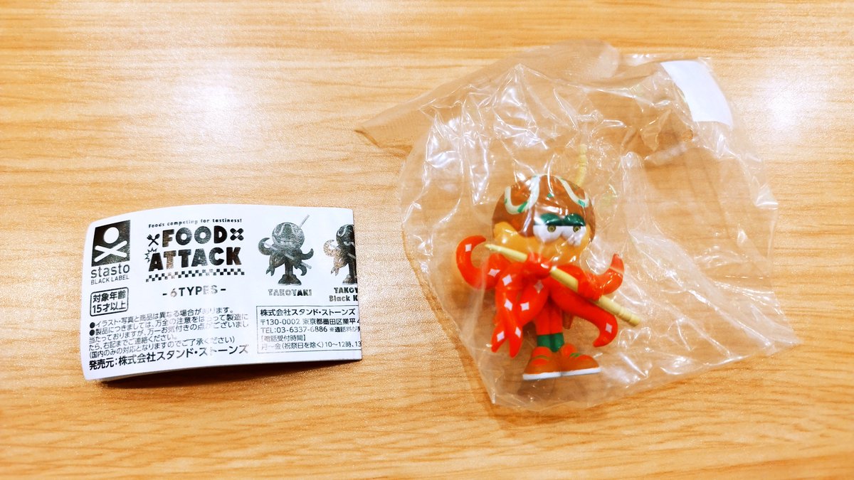 LEVEL_Z's tweet photo. FOOD ATTACKやった、TAKOYAKI!🐙
#foodattack #stasto #ガチャ https://t.co/OlOmPMiOw6