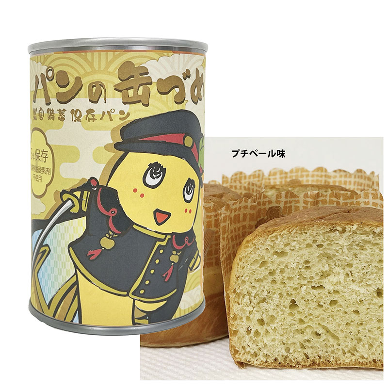 ふなっしーLAND大阪梅田店 (@funassyiland_u) / Posts / X