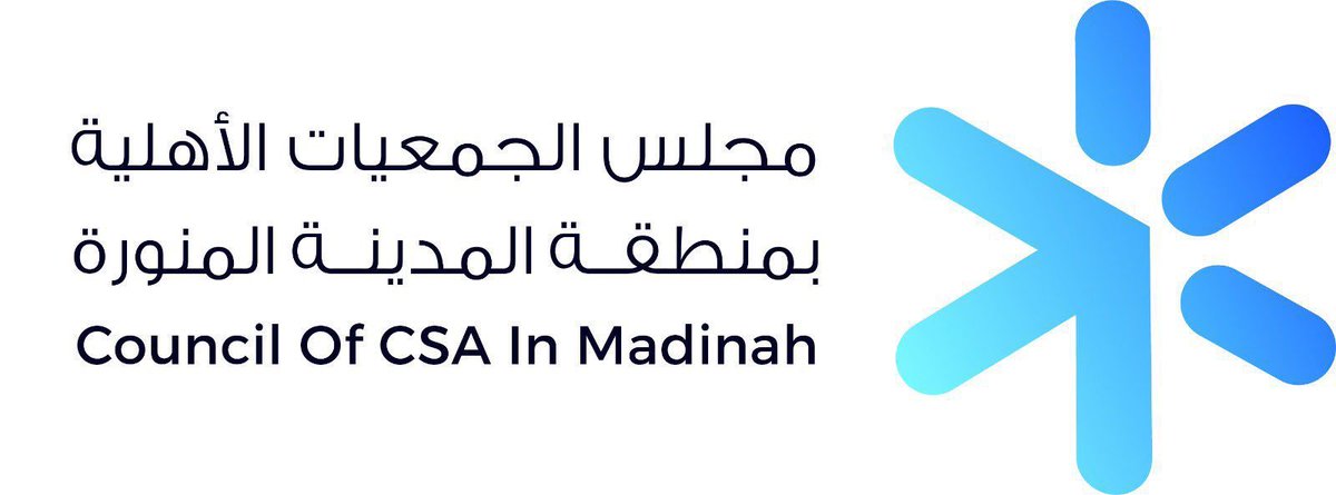تتقدم جمعية البر الخيرية بمركز الشفية بالشكر والعرفان لمؤسسة
#عبدالله_العثيم_وأولاده_الخيرية <a href="/AlothaimCharity/">مؤسسة عبدالله العثيم وأولاده الخيرية</a> 
على دعمهم السخي لهذا العام وكل عام لمشروع بطاقات
#سنابل_الخير
والشكر موصول لـ #لمجلس_الجمعيات_الأهلية_بمنطقة_المدينة المنورة <a href="/MedNGOs/">مجلس الجمعيات الأهلية بمنطقة المدينة المنورة</a>
على الجهود المبذولة في التنسيق.