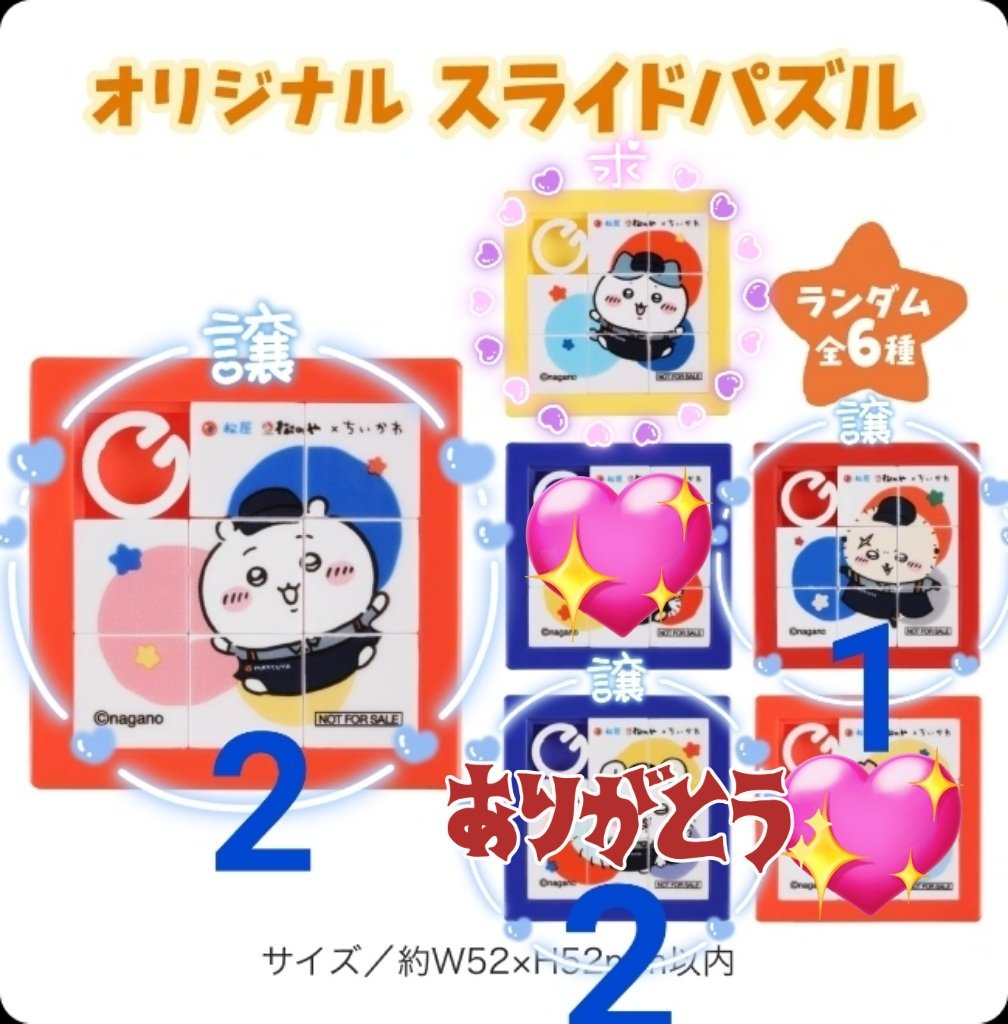 キノ(グッズ交換用アカウント) tweet media