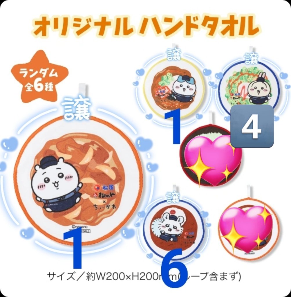 キノ(グッズ交換用アカウント) tweet media