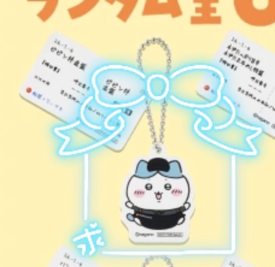 キノ(グッズ交換用アカウント) tweet media