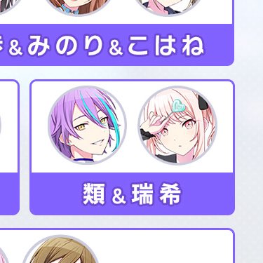 Sasha★ RUI EYELID ALT tweet media