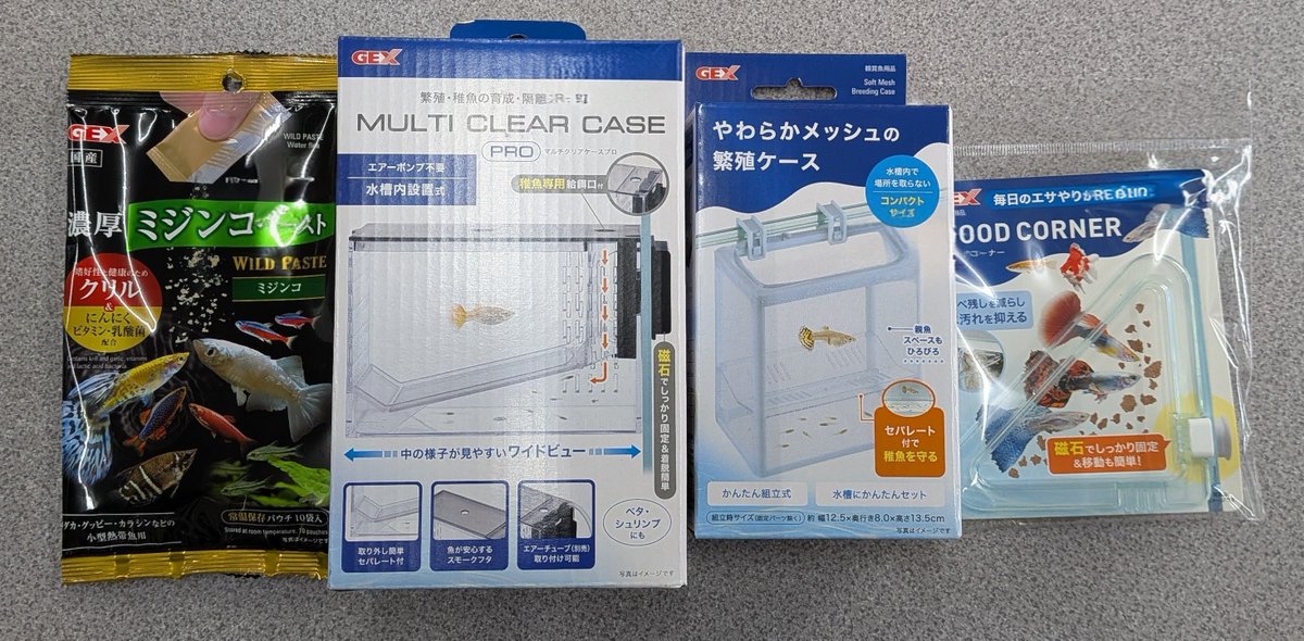 GEX 新商品入荷！ ◇グラスアクア ビッグスフィア こちらは展示致し