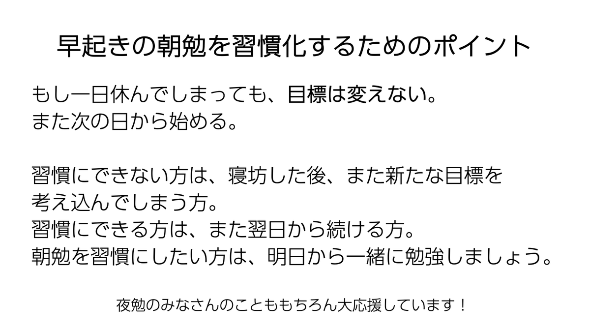 資格の大原 公認会計士 (@o_hara_kaikei) / Posts / X