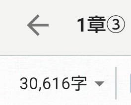 本編頑張ってます！！ 三連休で終わらせる……のは多分無理ですが頑張る