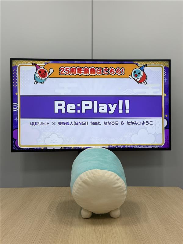 いい曲だドン🎵