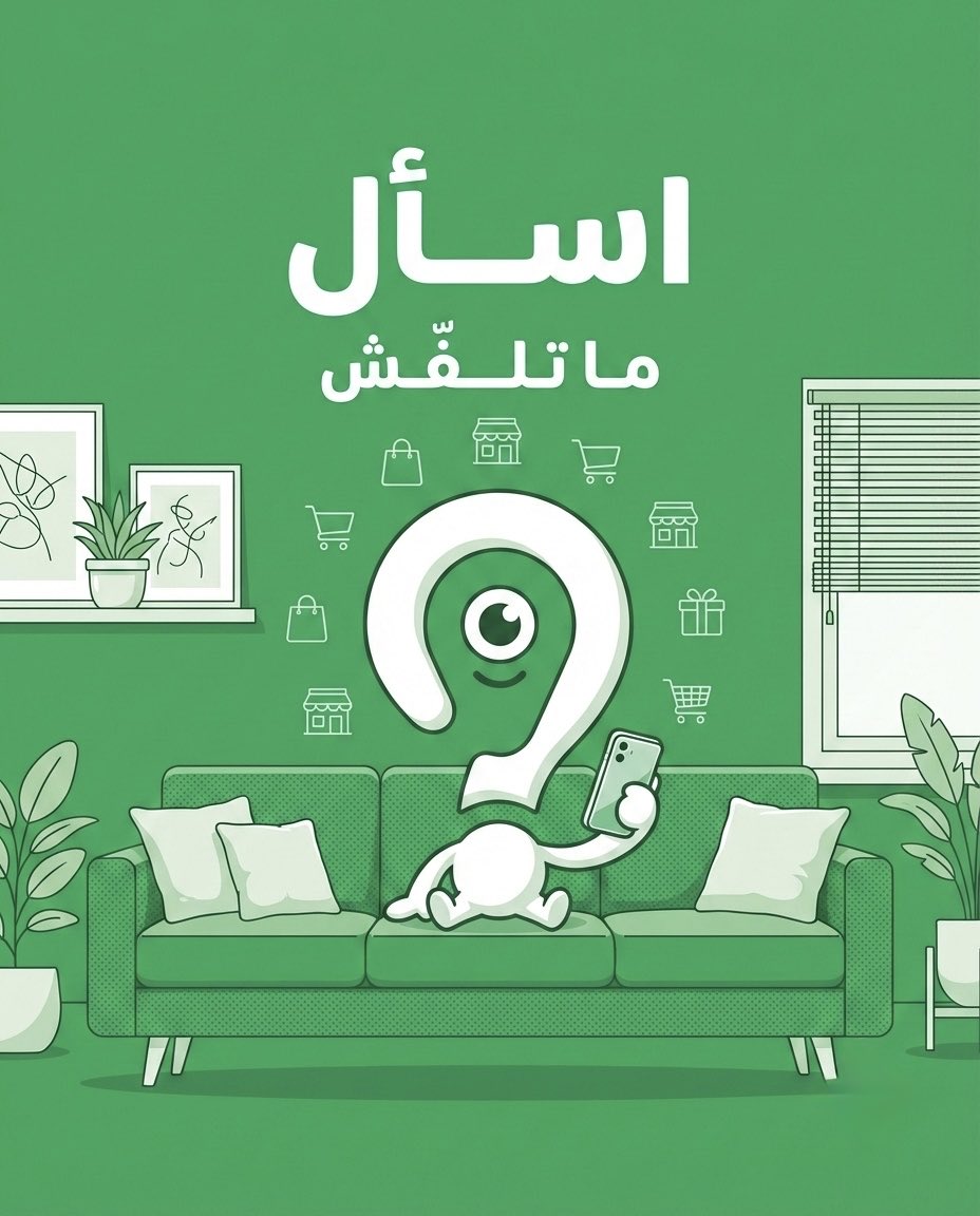 3ndk_app's tweet photo. ممكن الفرق بين تعب يوم الجمعة…

وراحة يوم الجمعة

يكون سؤال واحد! https://t.co/cdBviuTsh4