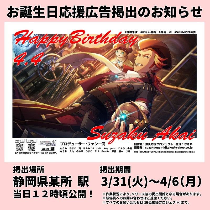 あんみつ (@_anmi2New) / Posts / X