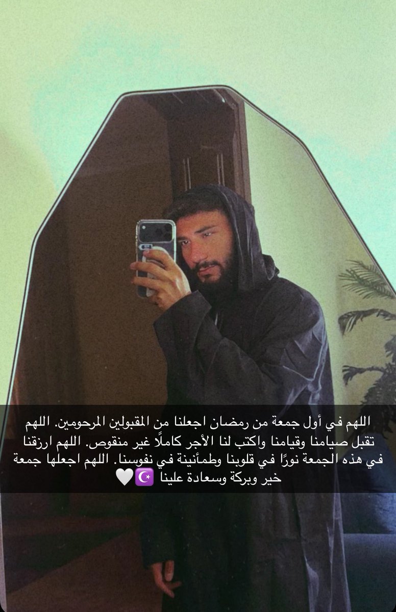 𝑯𝒐𝒔𝒔𝒂𝒎 𝒘𝒆𝒔𝒔𝒂𝒎 𐂂 . tweet media