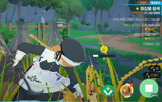 노역 팁 보라도구를 끼고 닭 변신 인형으로 변화의핵 채집 걸면 보라도구 깨질때까지 영원히 캔답니다