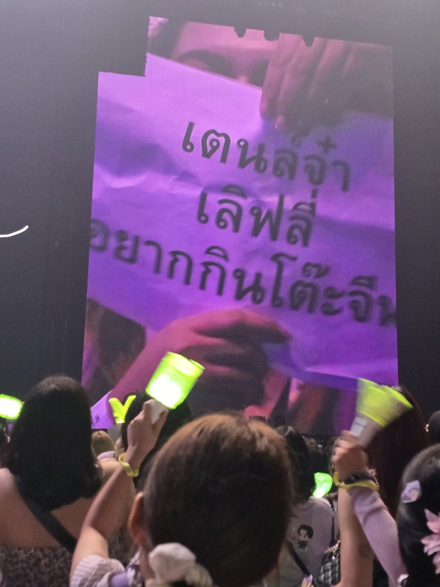 prom party หรือว่า