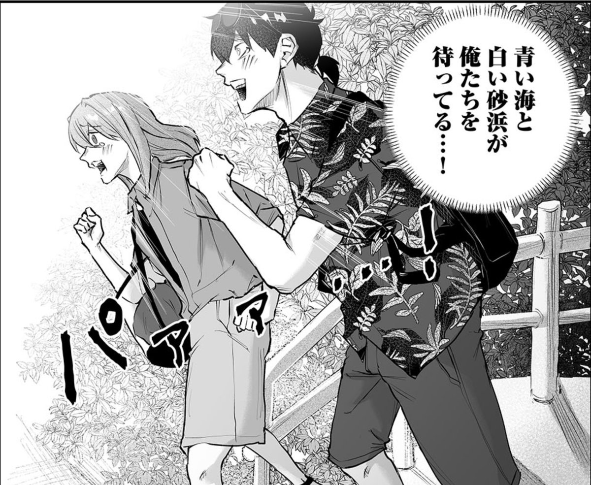 今月のゴミクズどもよは、単行本作業のため休載となっております…!
次回の更新まで時間が空いてしまうのですが、いくつか無料公開中のお話があるため、この機会に読んでいただけると嬉しいです🙇♀️
▼1〜3話(3/16まで無料)
https://t.co/12hgICsEND
▼10話(3/6まで無料)
https://t.co/4CCnuJwNEL