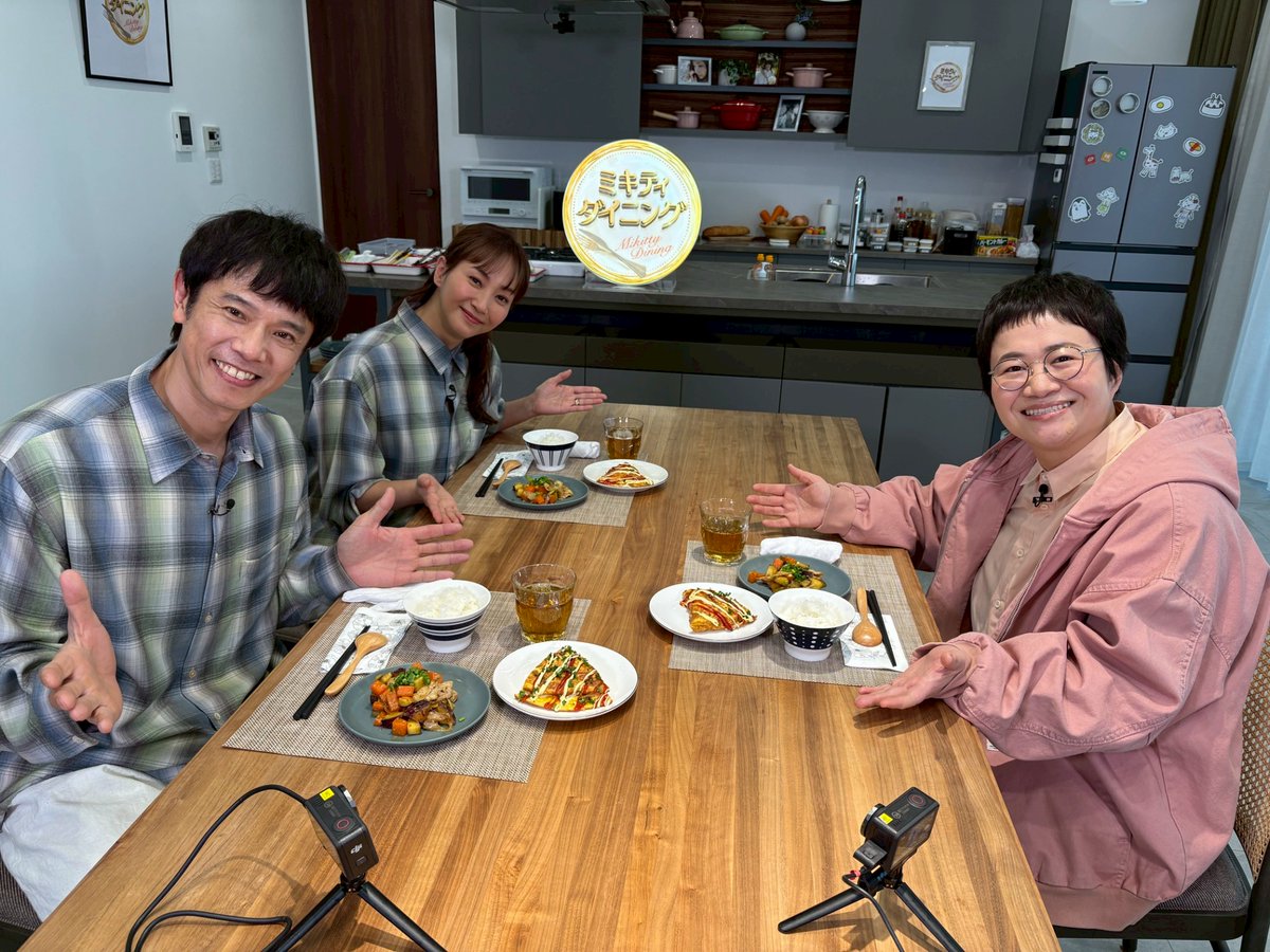 藤本美貴スタッフ【公式】 (@mikitty_staff) / Posts / X