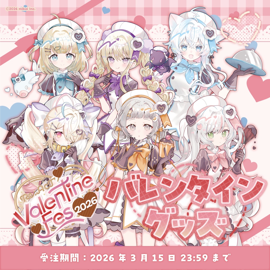 猫乃ユキノ🌨2nd Album発売中♡ (@nekonoyukin0) / Posts / X