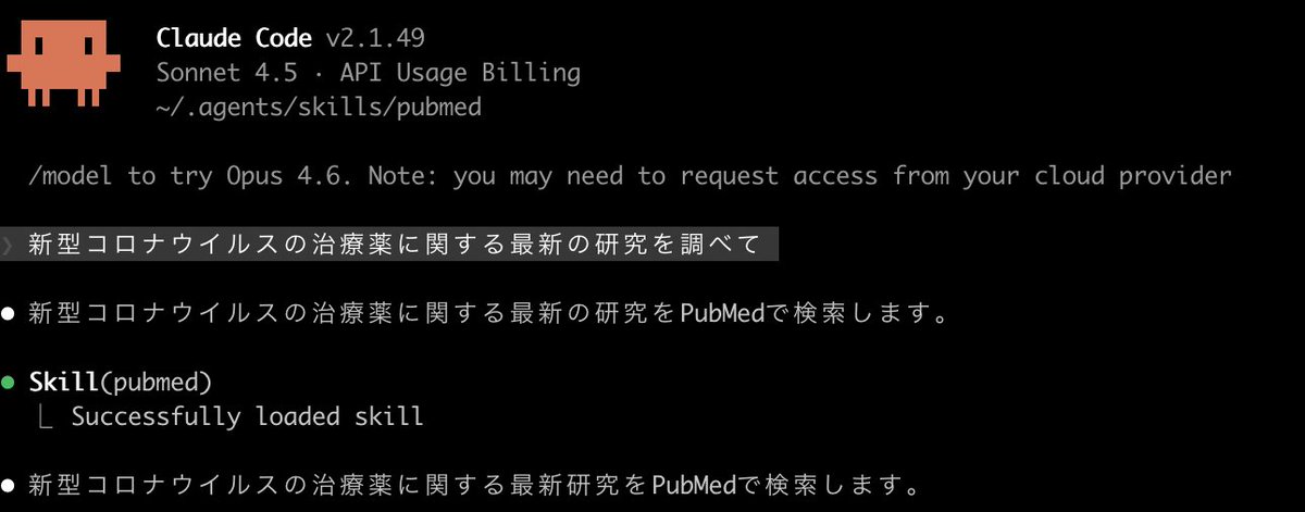 guchey | AI PdM at Ubie tweet media