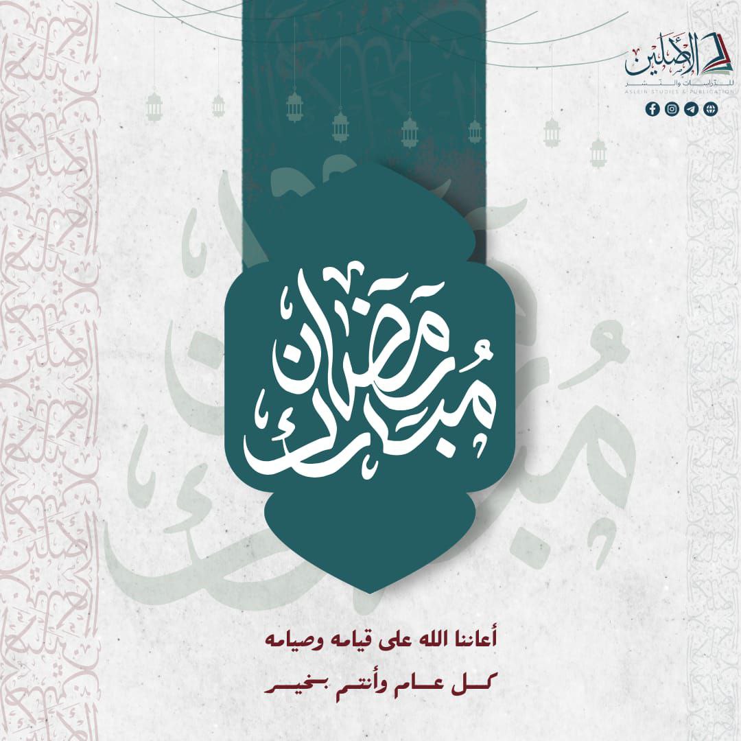 سعيد فودة tweet media