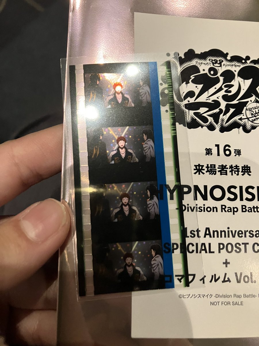 交換】ヒプマイ ヒプムビ 映画 特典 コマフィルム 求:ヨコハマ(左馬刻