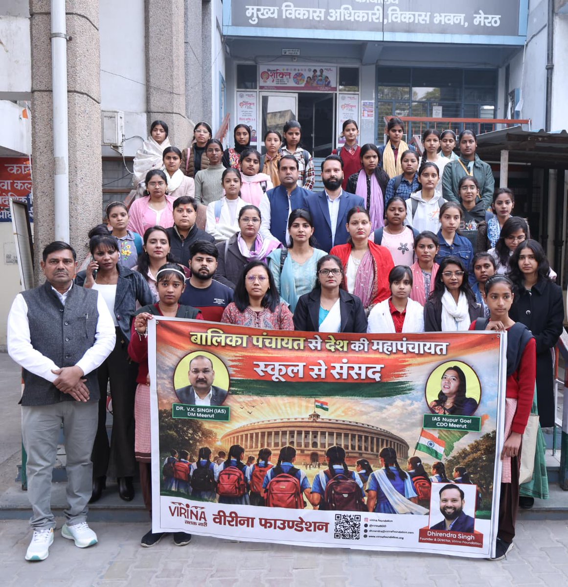 CDO MEERUT tweet media