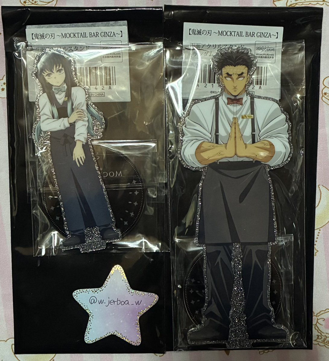 RT @w_jerboa_w: 【譲渡・交換】 鬼滅の刃 モクテルバー 両面アクリル