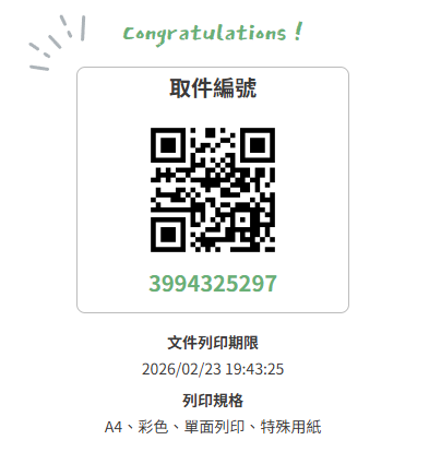 whalefallvtuber's tweet photo. 雖然貼春聯的時間已經過了，但是突然有感覺所以就寫了今年的春聯，祝大家新年快樂！
雖然尺寸關係不能真的貼但可以印出來當小玩具😆
------
馬年，祝大家所到之處花皆盡開，浪花璀璨因你到來。
即使世界萬變，初衷不變；初衷不變，就仍然自在。
------
希望不要出意外要都可以印拜託拜託🥺 https://t.co/POijH1AYFz
