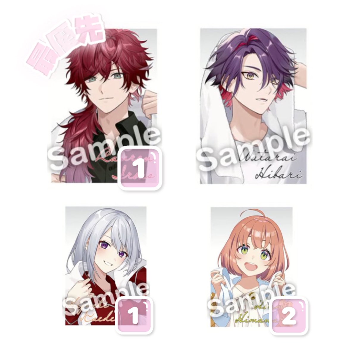 R@取引 tweet media