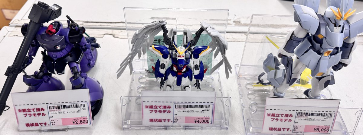 組立済プラモデル】 ガンプラ追加しました！