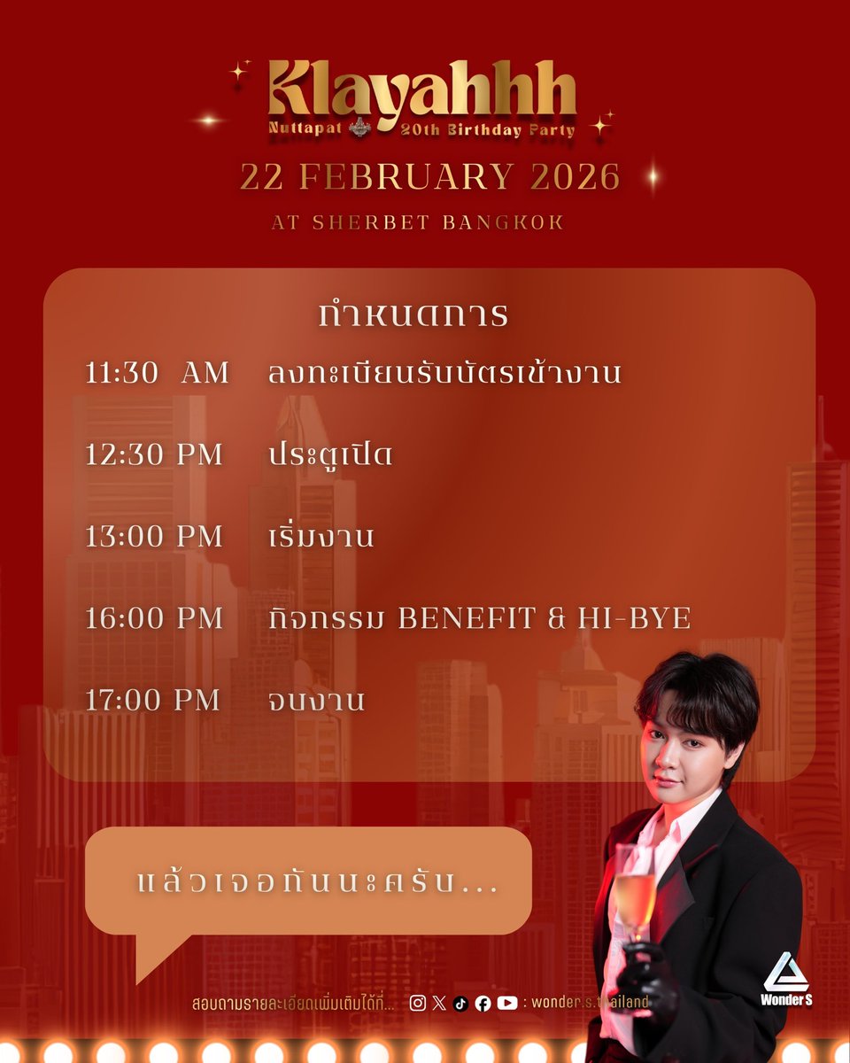 Wonder S Thailand tweet media