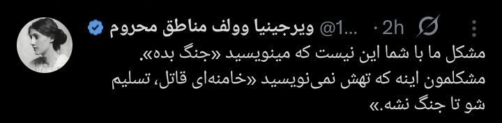 خان‌نوید tweet media