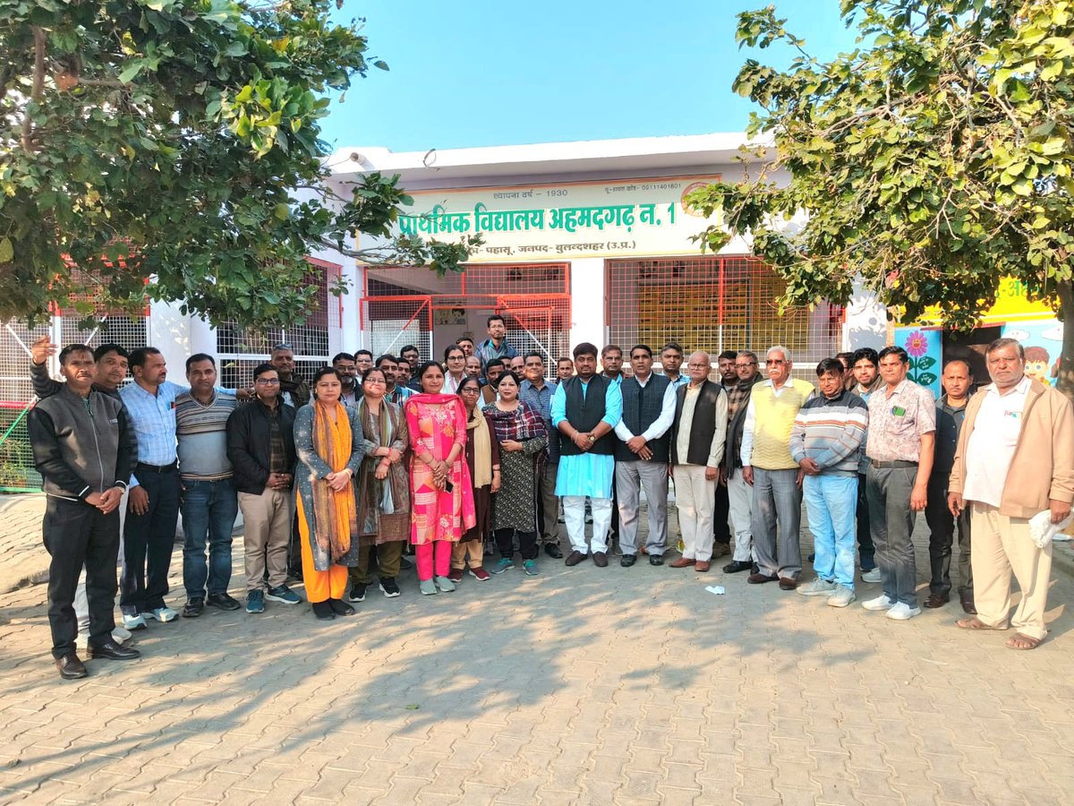 टेट की अनिवार्यता के विरोध में समीक्षा बैठक विकास क्षेत्र पहासू जनपद बुलंदशहर
