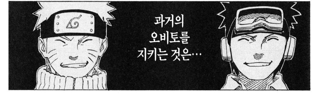 ob_____kk's tweet photo. 정신병 ㅁㅊ https://t.co/mAVJgfKge2
